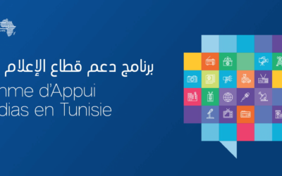 L’institut national de l’audiovisuel français parle du Programme d’Appui aux Médias en Tunisie (PAMT).
